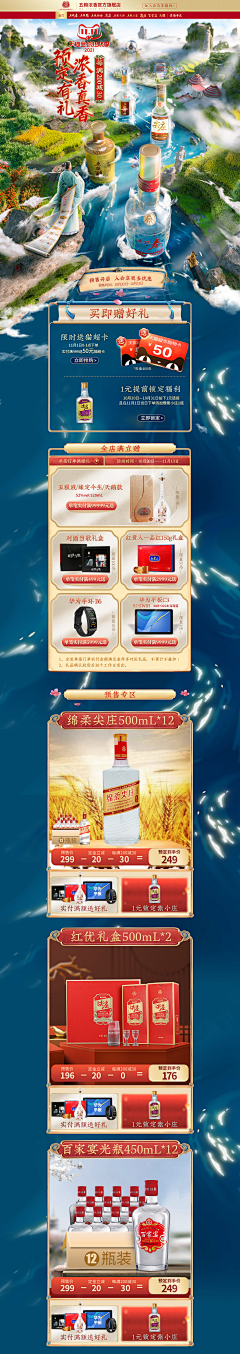李寻欢·采集到手绘首页