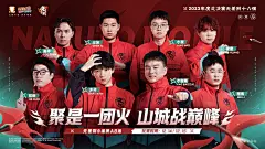 火影忍者手游
