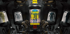 Esther-88采集到天猫banner