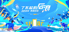 蒙召z采集到物料—合影造型墙