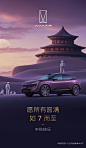阿维塔