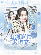 @温愉