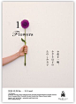 flower poster, beautiful