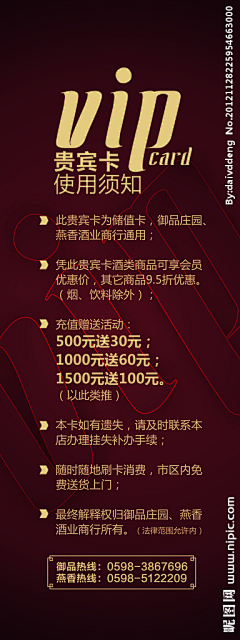 von19840222采集到99卡
