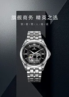 手表图片
