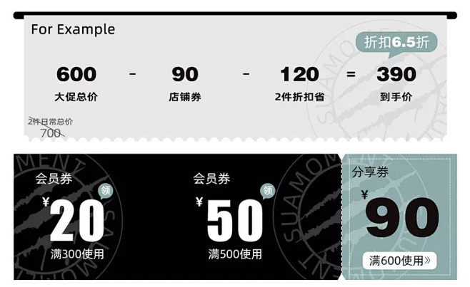 suamoment旗舰店