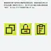 UI设计—图标（icon）设计规范