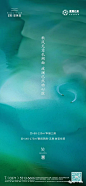 【作品】2019二十四节气之处暑地产微信精选 : 【地产广告库】专注优秀地产广告分享的平台。不定期更新，欢迎各位关注转载请注明出处！整理不易，多转发多分享多点赞！