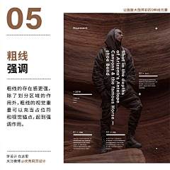 这雨天采集到设计原理-理论