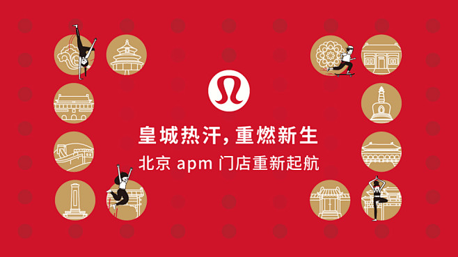 首页-lululemon官方旗舰店-天猫...