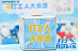 东莞城万科城市广场IP展美陈，更多高清无水印照片请关注@活动汪