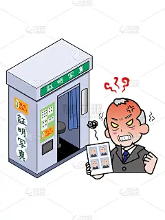 一位老人对完成身份证照片感到沮丧和愤怒