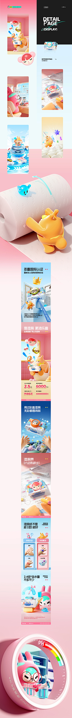 花瓣用户0号采集到详情-母婴/床用品/生活用品