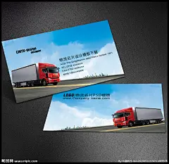 物流名片大图 点击还原