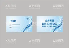 名片设计  - 源文件下载【酷图网】名片设计,名片模板,高档名片,名片背景,广告名片,个性名片,商务名片,蓝色名片,简约名片,名片模版,企业名片,大气名片,科技名片,公司名片,名片素材,汽车名片,高档名片设计,IT名片,KTV名片,VIP名片,个性名片模板,创意名片设计,名片模板设计,企业名片设计,广告设计,名片卡片,CDR,