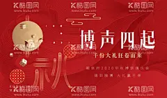地产活动主画面  - 源文件下载【酷图网】背景板,活动展板,中国传统节日,中秋节,博饼,骰子,主画面,热销,