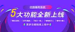 兮昕xy采集到banner