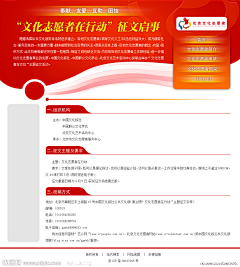 kWFjDD0I采集到排版