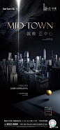 @大V宝剑 ⇐点击获取更多 地产 品牌 快销 综艺 创意 版式 排版 海报 刷屏 KV 主画面 主视觉 | 豪宅 TOD 综合体 写字楼 热销 劲销 人气 系列 红金 蓝金 黑金 白金 节气 节日 热点 倒计时 宫格 图文 拉页 汤臣一品 瑞虹新城 4A 白羊 创意 红鹤 | 人物场景 自然风景 城市 天际线 商务 学区房 配套 办公 室内 | 陈漫 唐士鹏 Malika Favre Magdiellopez 张艺兴 王一博 湖南卫视 浙江卫视 爱奇艺综艺 淘宝 京东 618 双11 女神节 明星大侦探 