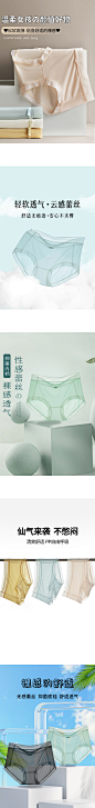 内裤主图