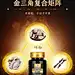 鹿鞭玛咖片
