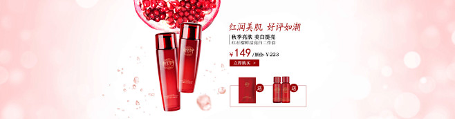 首页-相宜本草官方旗舰店-天猫Tmall...