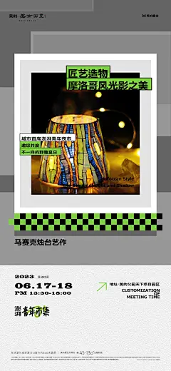 【公众号：地产小圈子】@地产小圈子 ⇦点击查看