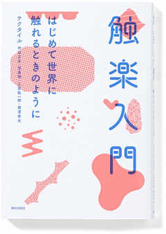 z_sweet采集到japan