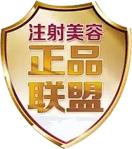 三金的奶茶采集到素材(安全保障/盾牌)