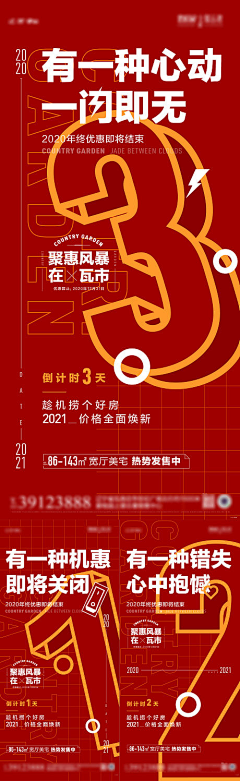 月亮邮递_采集到活动