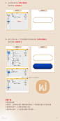 国潮风边框教学金属边框按钮制作 源文件素材【PS教程】平面设计