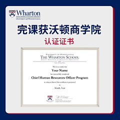 不想做咸鱼的咸鱼~采集到商学院