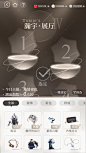 光与夜之恋 星光展馆