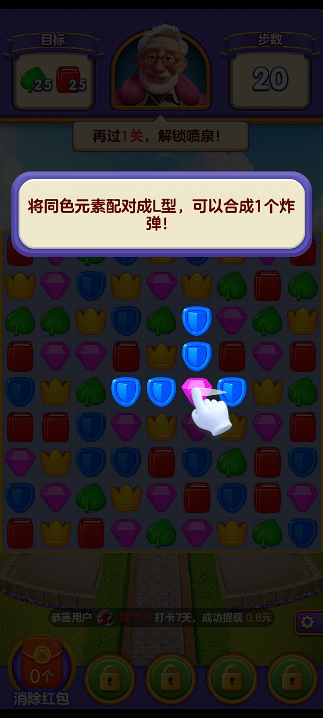 新手引导1