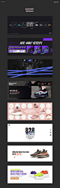 NIKE鞋品牌banner设计_孙宇_68Design _潮牌banner_T2019122 #率叶插件，让花瓣网更好用_http://ly.jiuxihuan.net/?yqr=10592968#