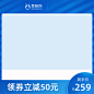 51狂欢节主图,五一狂欢节主图,55吾折天盛典主图,55主图,吾折天主图,火拼周主图,数码主图,电器主图,家电主图,淘宝主图,天猫主图,主图模板,主图边框,电商主图,拼多多主图,京东主图,
