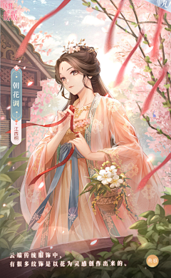 川降采集到，