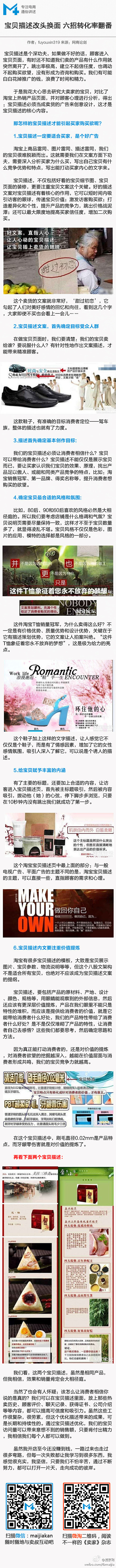 详情页
 #Web##详情页教程##商...