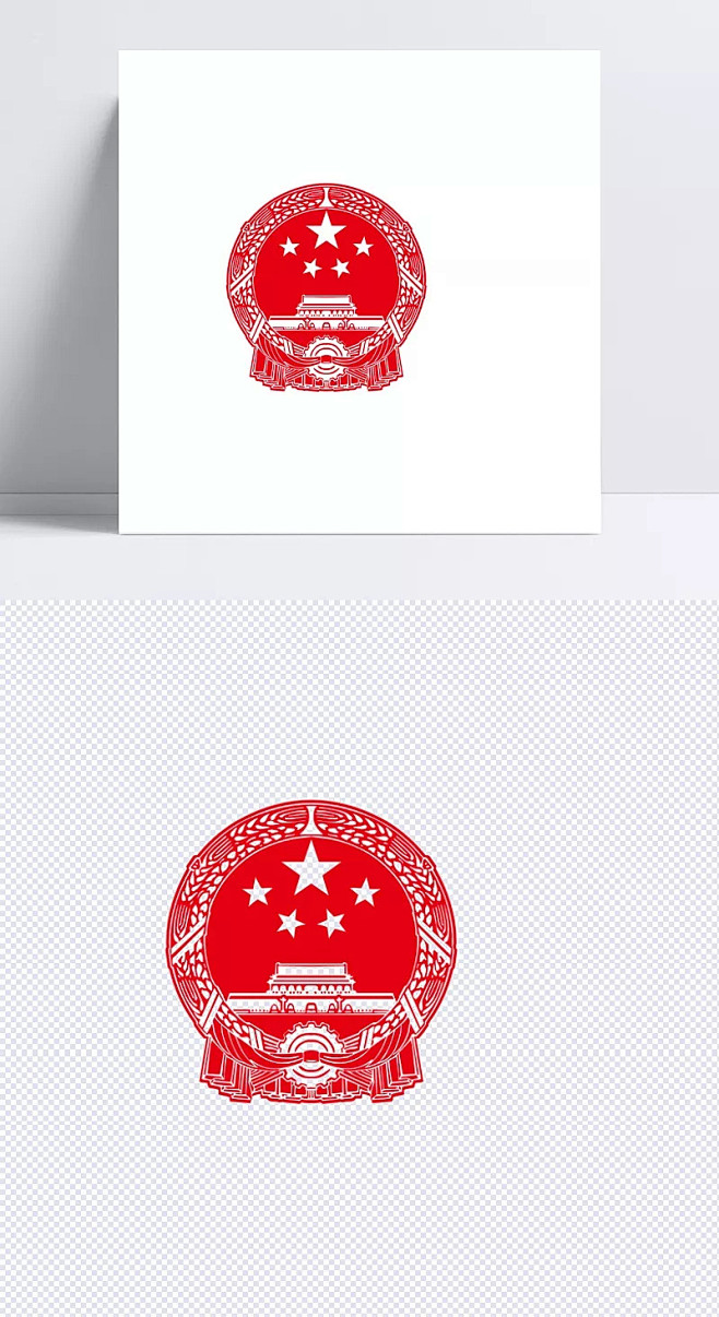 中国国徽红色国徽共和国红星国庆节节日元素