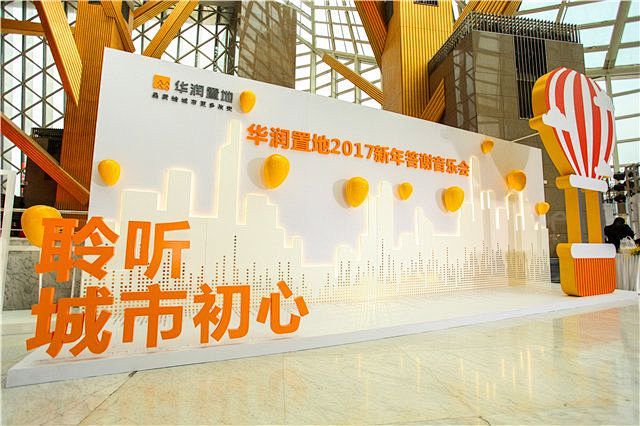 合影区2
