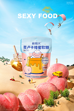 上官铁柱LA采集到产品/静物摄影