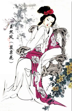 心愿*一世平安采集到国画人物速写