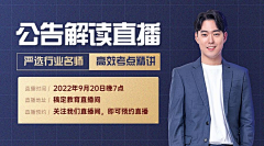 太阳smile!采集到横图封面【营销类素材】