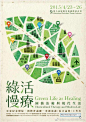 【每日海报】

logo设计商标设计 ​​​​