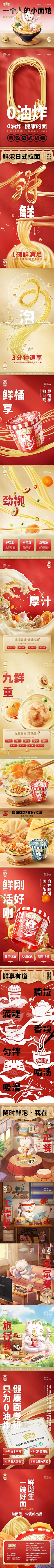 tu豆采集到详情页呀