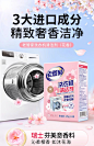 老管家洗衣机槽清洗剂强力除垢杀菌去污渍神器滚筒专用深度清洁剂-tmall.com天猫