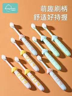 儿童牙刷软毛小孩学生3-4-5到6一12-8-9岁以上宝宝牙膏套装换牙期-tmall