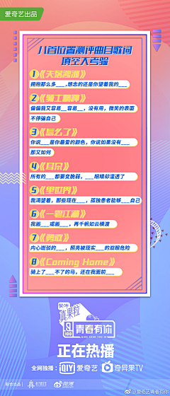 god采集到创意排版