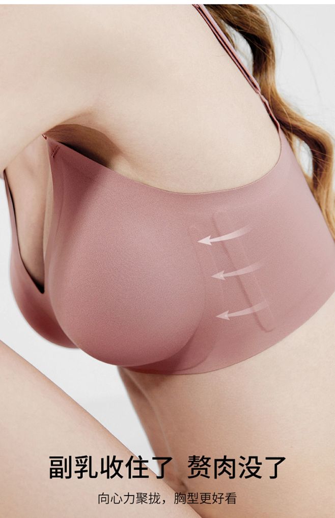 嫚熙太空bra孕妇哺乳内衣舒适聚拢防下垂...