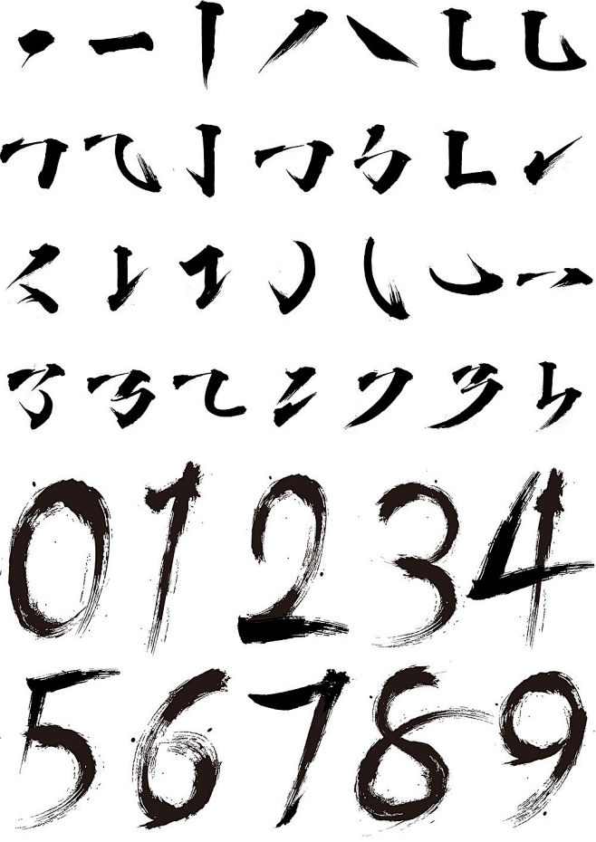 【免费PSD】 毛笔字 笔画 笔锋 毛笔...